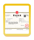 广昌注册公司